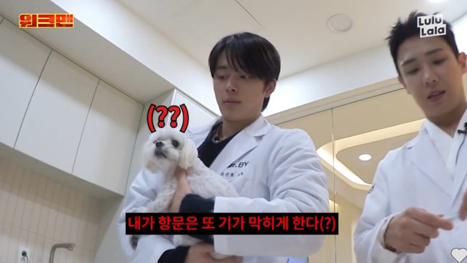 본인이 항문킬러라는 이준 | 인스티즈