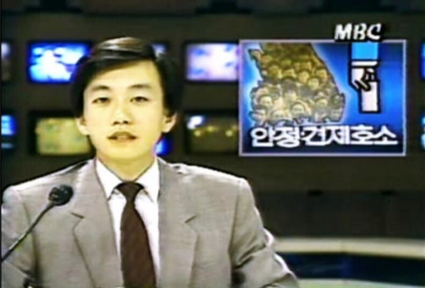 손석희 앵커 젊은시절.jpg | 인스티즈