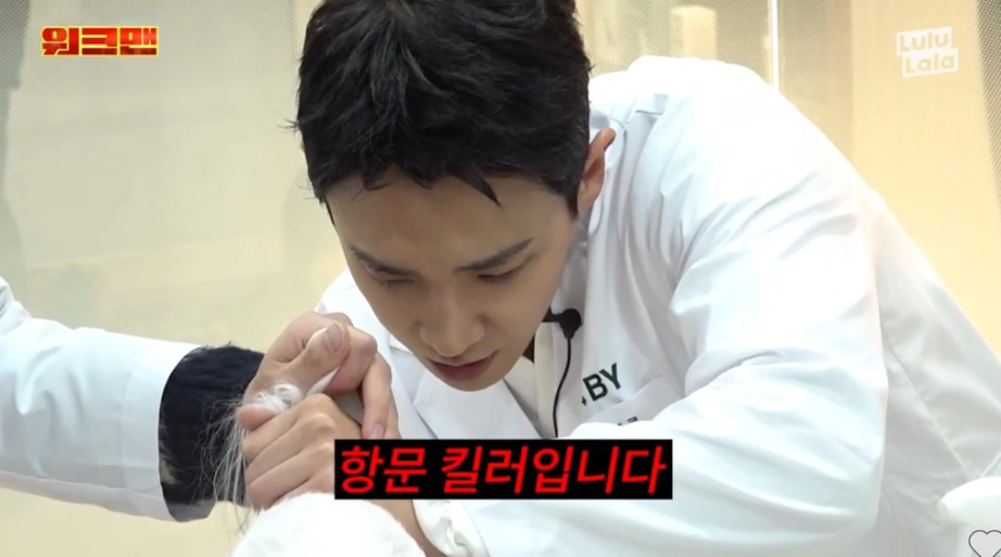 본인이 항문킬러라는 이준 | 인스티즈