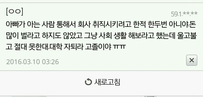 친언니가 10년째 9급공무원 준비중이라는 디씨인..jpg | 인스티즈