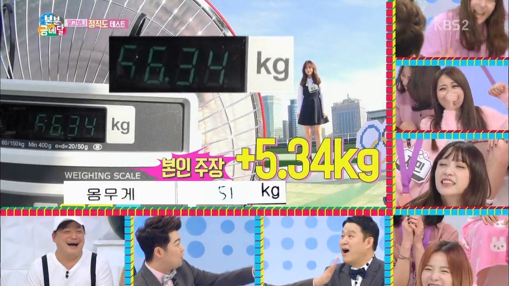 걸그룹 실제 몸무게 | 인스티즈