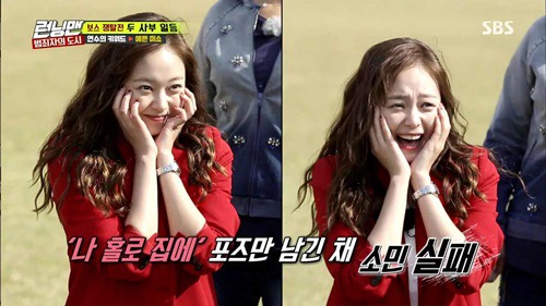 [런닝맨] 전소민-이광수 딱밤. jpgif | 인스티즈