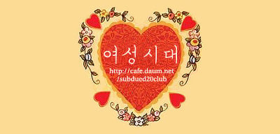 가짜 인천러와 진짜 인천러를 구분하는 방법.JPG | 인스티즈