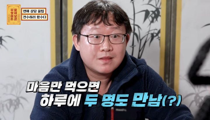 드디어 서장훈 mbti 공개됨.jpg | 인스티즈