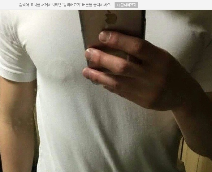 남자들의 여름철 최대고민 | 인스티즈
