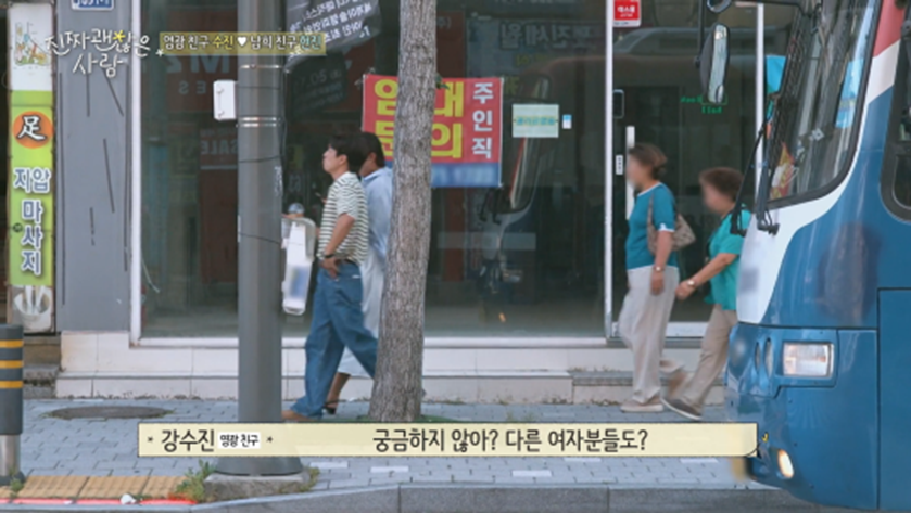 상대방 직업 나이 알기 전과 후 연프 여출 심경 변화 | 인스티즈