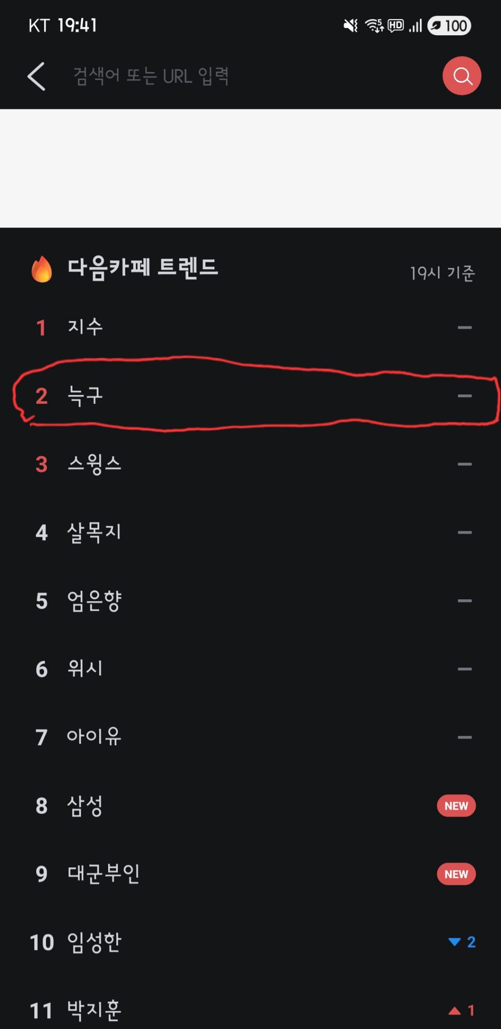 늑구 최신 근황 | 인스티즈