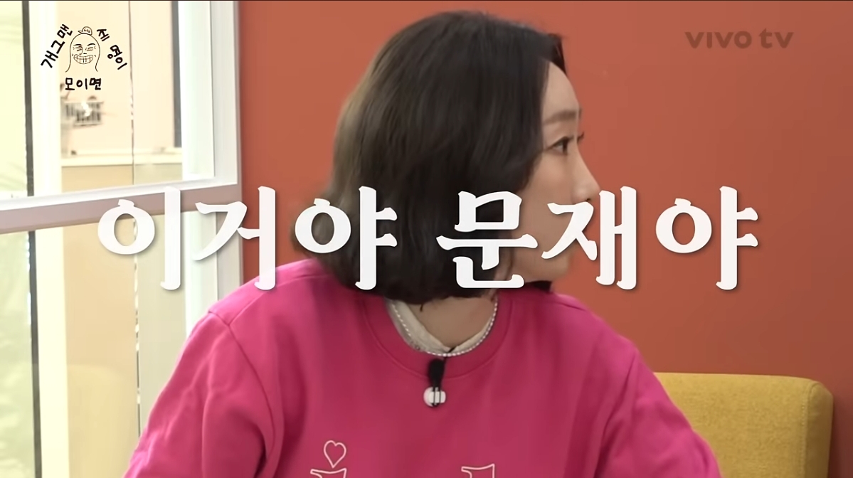 개그콘서트 두근두근 코너는 원래 동네친구 컨셉이 아니었음.jpg | 인스티즈