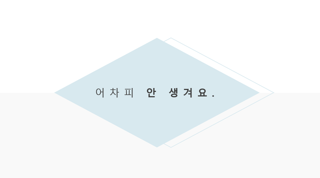 [PPT팁] 1. 서간 하나로도 디자인이 달라진다 | 인스티즈