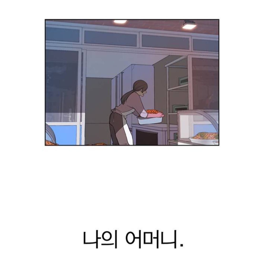 제목만 바꾸면 훨씬 인기 많을 것 같은 네이버웹툰 | 인스티즈