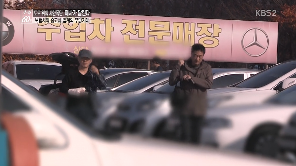 중고차 매장에서 가능한 사면 안되는 이유 (중고차의 어두운 이면) | 인스티즈