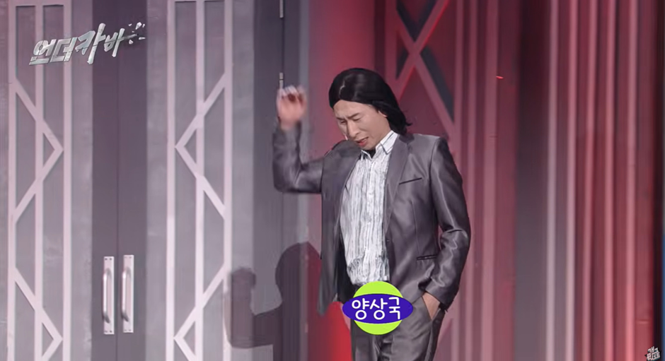 진짜 오랜만에 얼굴 보는거 같은 양상국 근황.jpg | 인스티즈