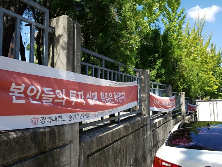 개가 짖어도 기차는 간다 ㄷㄷ 경북대 신축 기숙사 클라스 .jpg | 인스티즈