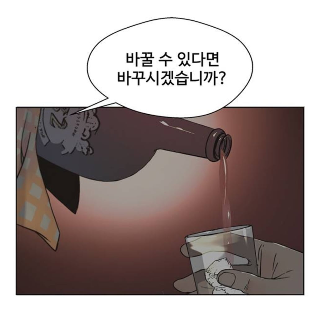 제목만 바꾸면 훨씬 인기 많을 것 같은 네이버웹툰 | 인스티즈