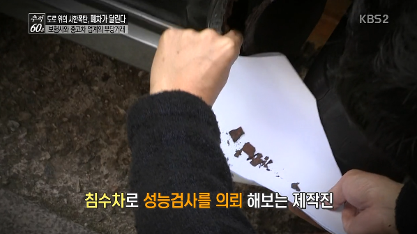 중고차 매장에서 가능한 사면 안되는 이유 (중고차의 어두운 이면) | 인스티즈