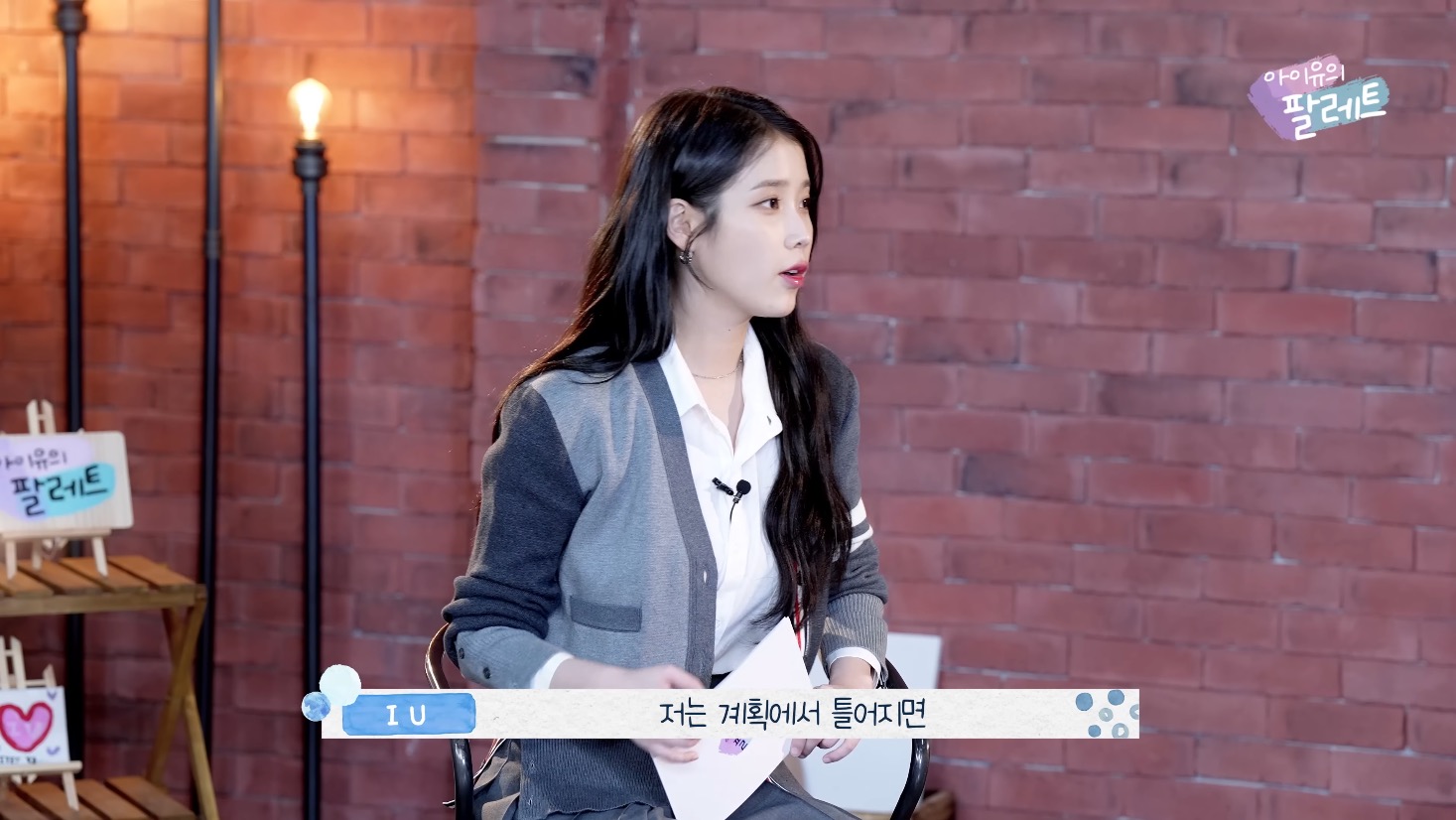 아이유와 크러쉬로 보는 J와 P의 차이 . jpg | 인스티즈