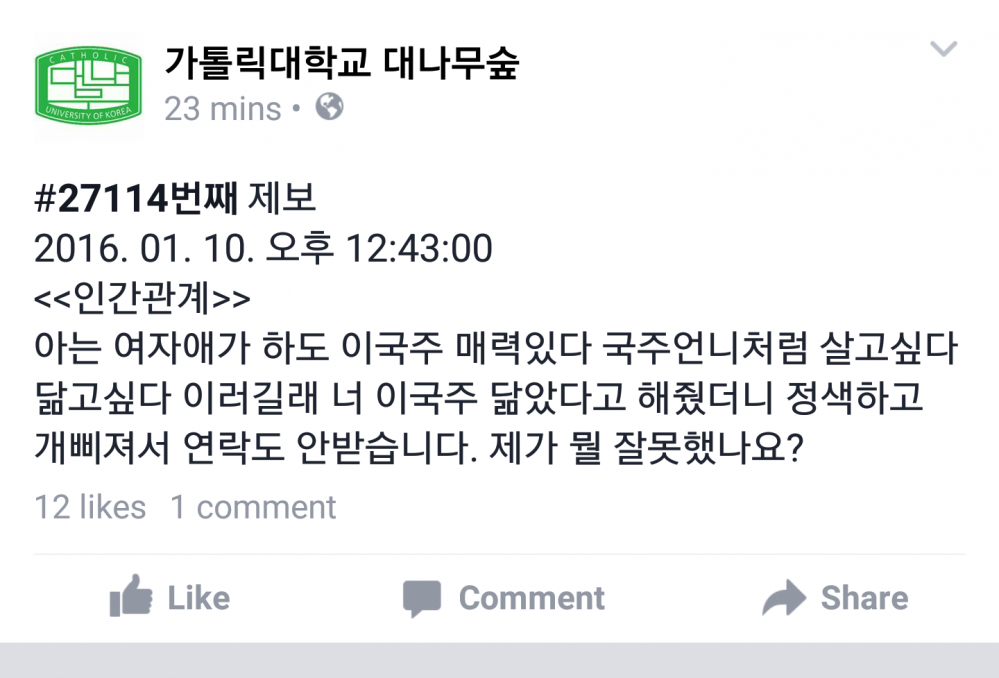 아는 여자애가 국주언니처럼 살고싶다 이러길래.jpg | 인스티즈