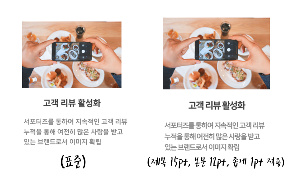 [PPT팁] 1. 서간 하나로도 디자인이 달라진다 | 인스티즈