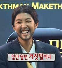 짱잘남 세 명 + 구원서사 = 짱맛 | 인스티즈