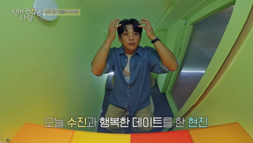 상대방 직업 나이 알기 전과 후 연프 여출 심경 변화 | 인스티즈