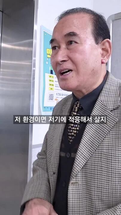 세종시에 거주하는 92세 남자 이길여.jpg | 인스티즈