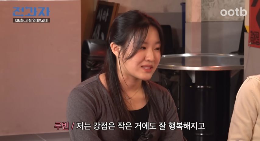 남자들이 좋아하는 여자 첫인상.jpg | 인스티즈