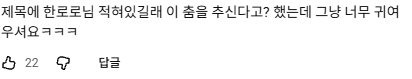 신선한 방식으로 챌린지를 찍은 키오프 | 인스티즈