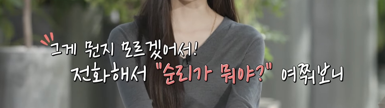 독일에서 태어난 문가영의 가정환경 | 인스티즈