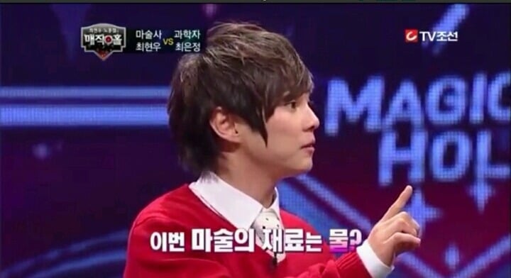 과학자가 어리둥절했던 최현우마술 | 인스티즈