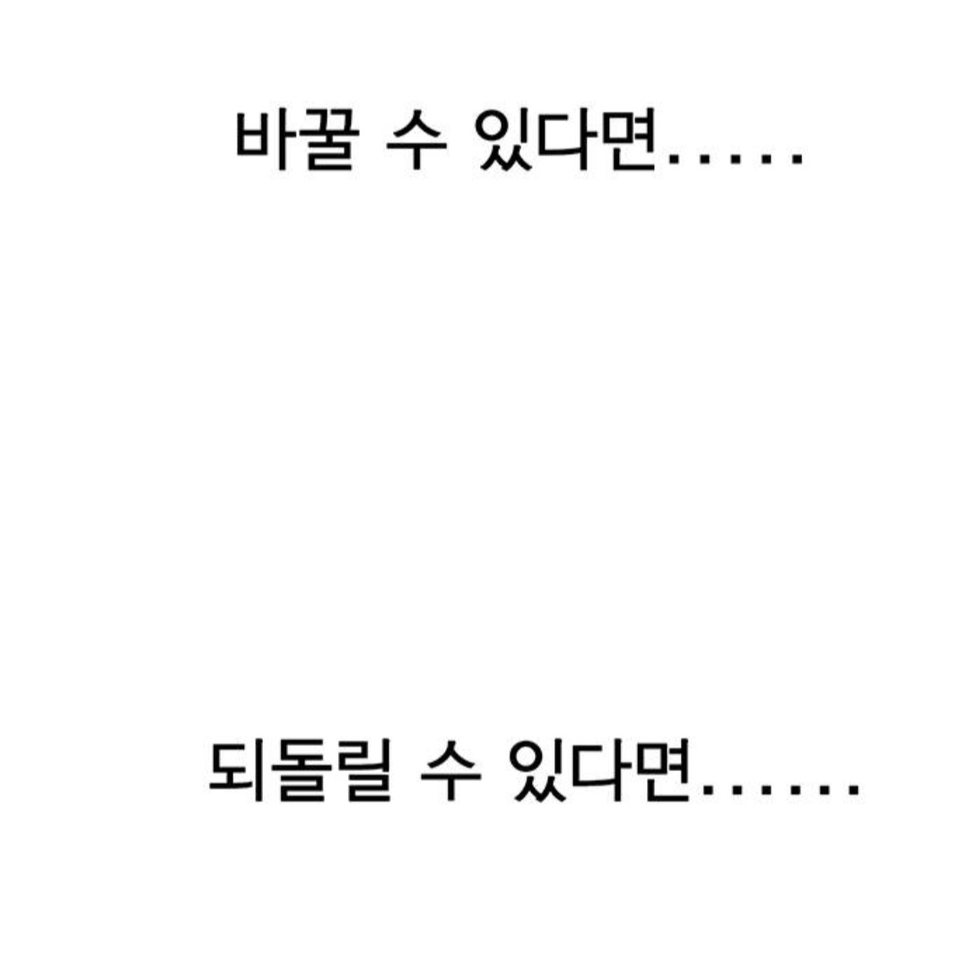 제목만 바꾸면 훨씬 인기 많을 것 같은 네이버웹툰 | 인스티즈
