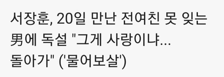드디어 서장훈 mbti 공개됨.jpg | 인스티즈