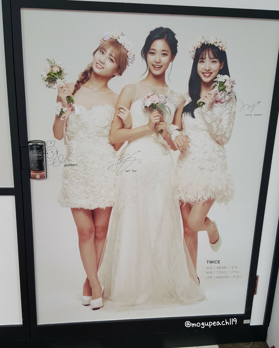 롯데면세점 본점 입구 트와이스 | 인스티즈