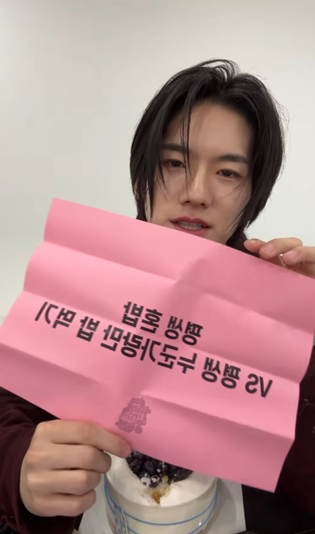 생일 라이브에서 미션 수행을 하게 된 남돌.jpg | 인스티즈
