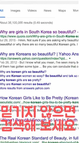 [올리버쌤] 한국 여자들이 예쁜 이유 | 인스티즈