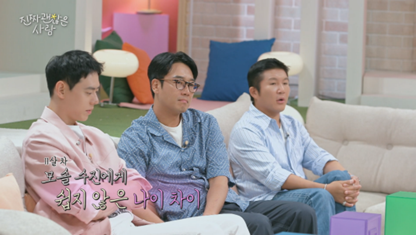 상대방 직업 나이 알기 전과 후 연프 여출 심경 변화 | 인스티즈
