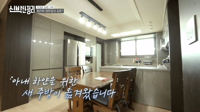 [신박한정리] 역대급 비우기로 반응 엄청 좋았던 정은표 가족 편 | 인스티즈