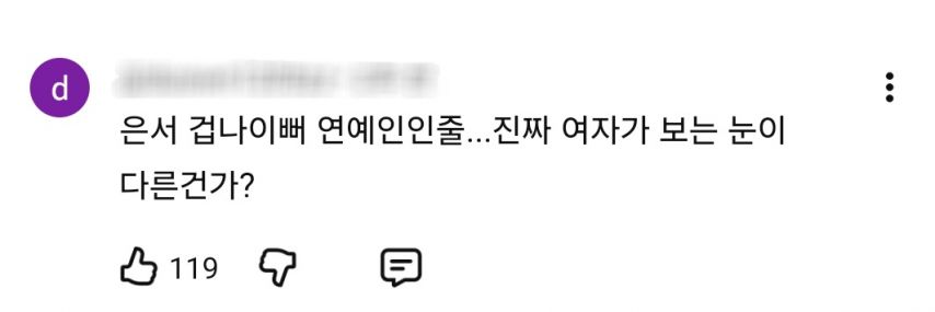 남자들이 좋아하는 여자 첫인상.jpg | 인스티즈