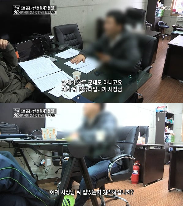 중고차 매장에서 가능한 사면 안되는 이유 (중고차의 어두운 이면) | 인스티즈
