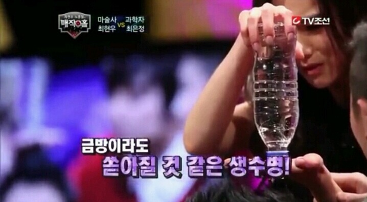 과학자가 어리둥절했던 최현우마술 | 인스티즈