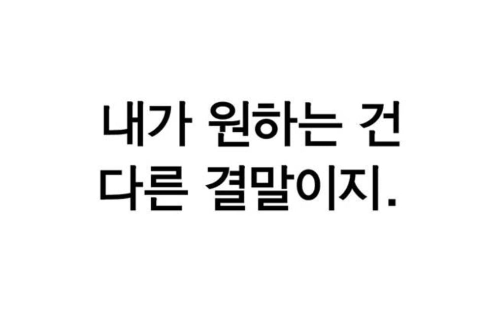 제목만 바꾸면 훨씬 인기 많을 것 같은 네이버웹툰 | 인스티즈