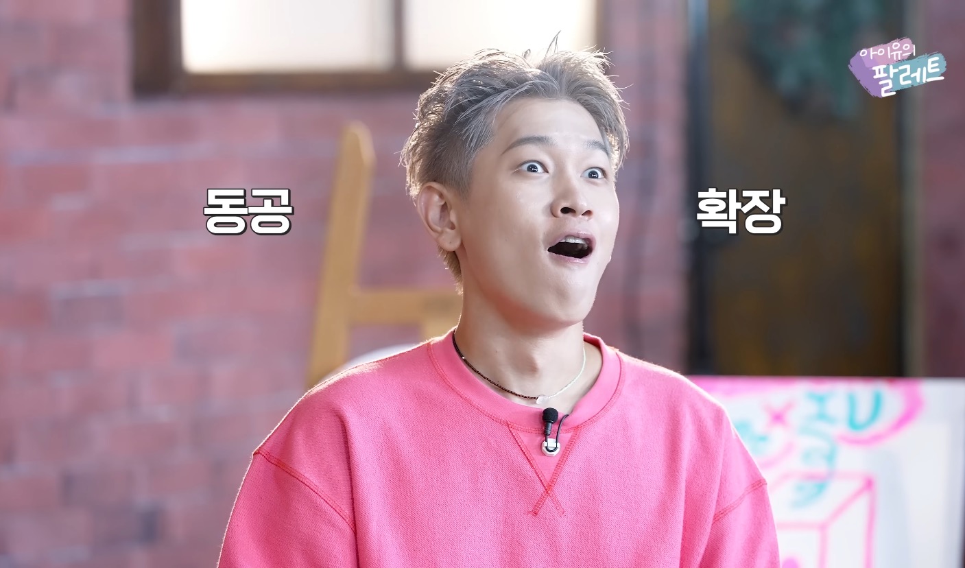 아이유와 크러쉬로 보는 J와 P의 차이 . jpg | 인스티즈