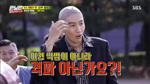 [런닝맨] 전소민-이광수 딱밤. jpgif | 인스티즈
