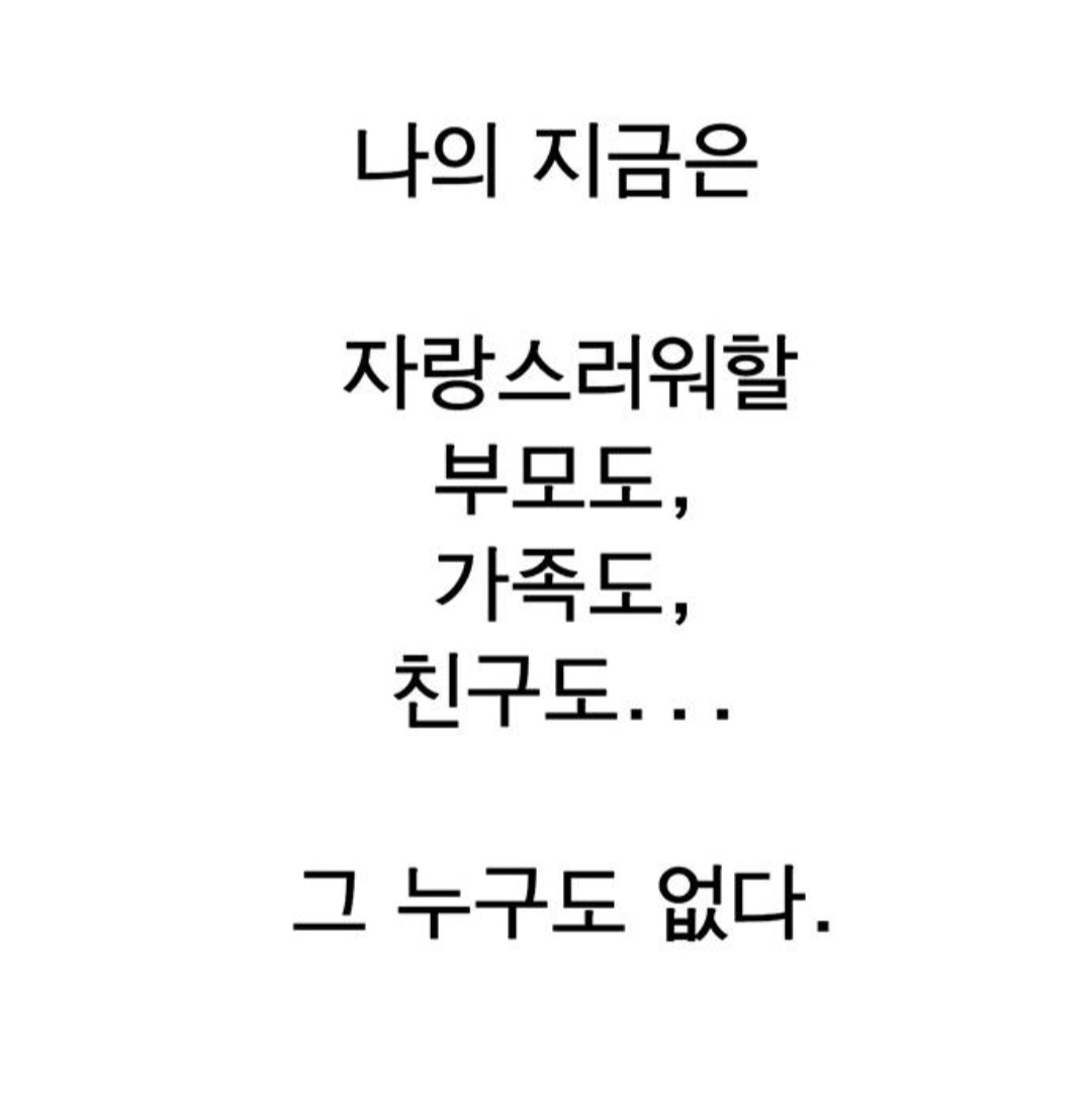 제목만 바꾸면 훨씬 인기 많을 것 같은 네이버웹툰 | 인스티즈