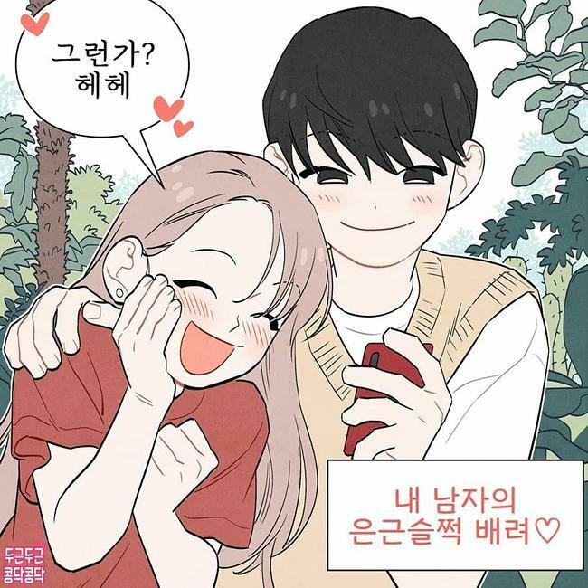 커플들 사진찍을때 100% 공감 | 인스티즈