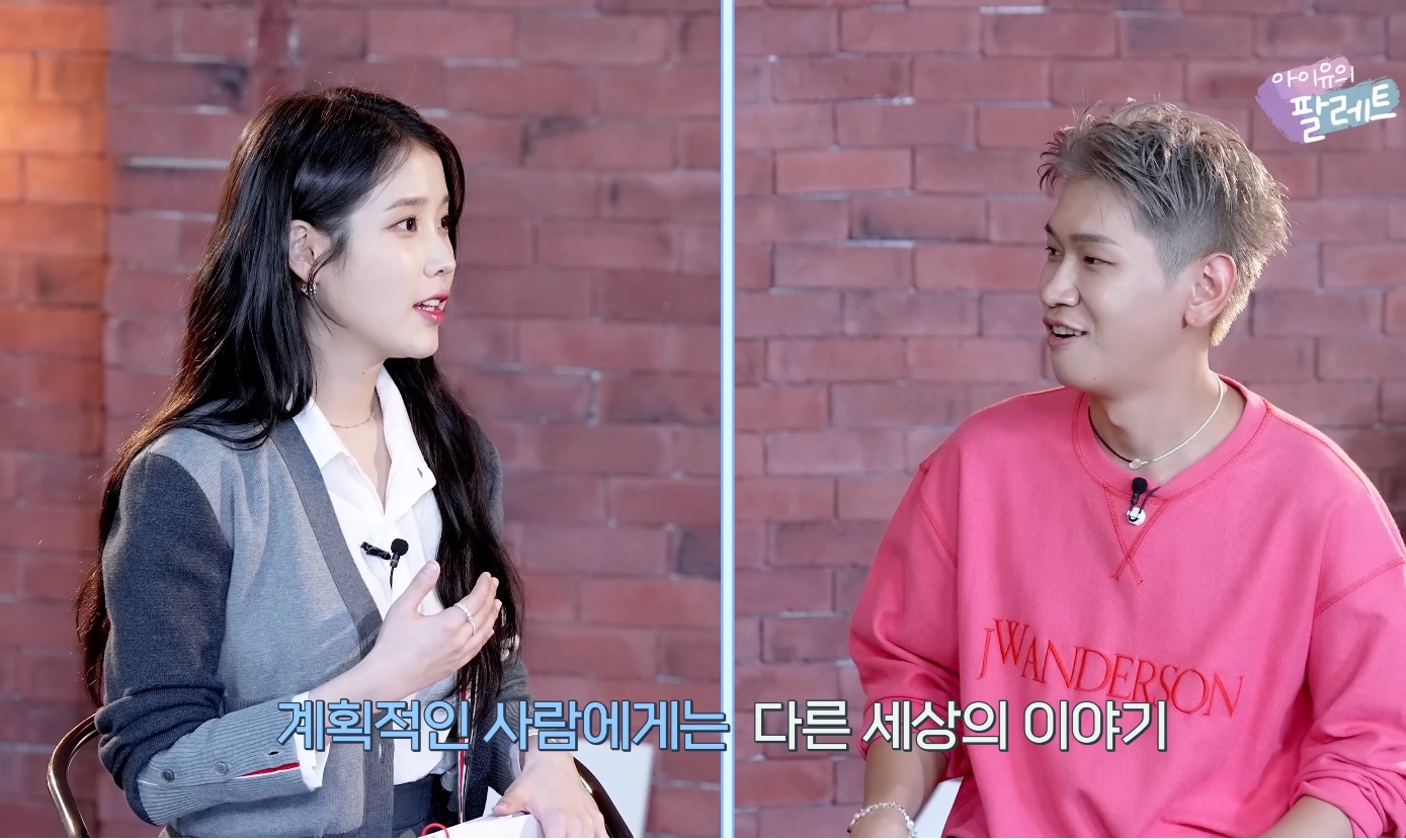 아이유와 크러쉬로 보는 J와 P의 차이 . jpg | 인스티즈