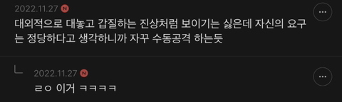 요즘 이런 수동공격+자의식과잉 손님 늘어나는 이유가 뭘지 궁금한 달글 | 인스티즈