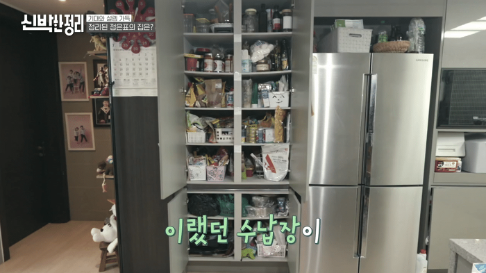 [신박한정리] 역대급 비우기로 반응 엄청 좋았던 정은표 가족 편 | 인스티즈