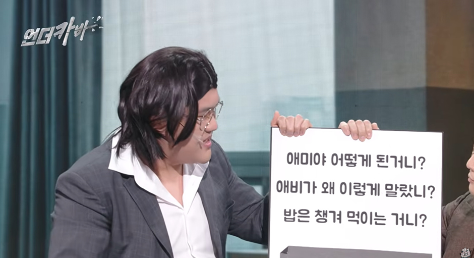 진짜 오랜만에 얼굴 보는거 같은 양상국 근황.jpg | 인스티즈