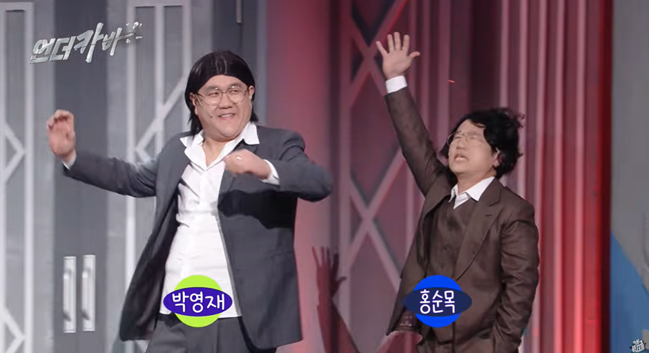 진짜 오랜만에 얼굴 보는거 같은 양상국 근황.jpg | 인스티즈
