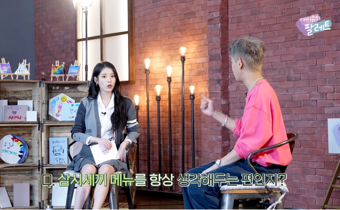 아이유와 크러쉬로 보는 J와 P의 차이 . jpg | 인스티즈